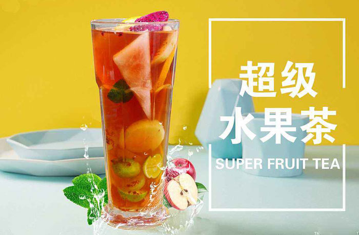 未央水果茶培训